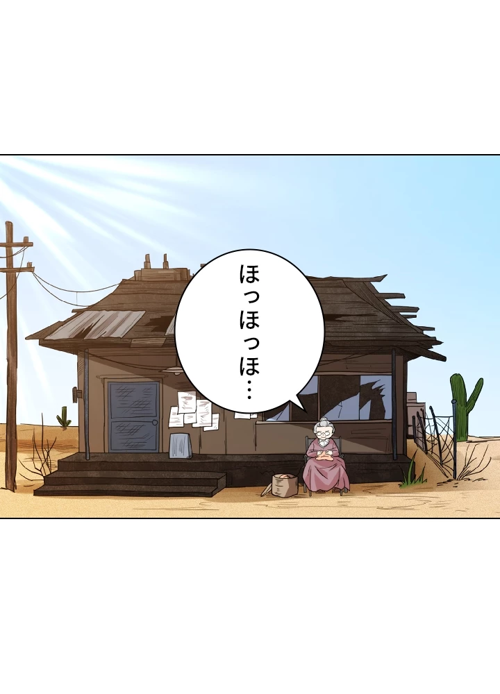 ロベル〜ウォースピリットの継承者〜 5話 - 63