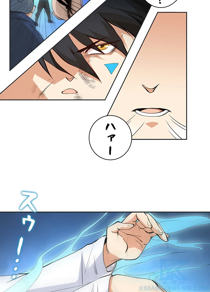 ロベル〜ウォースピリットの継承者〜 1話 - 49