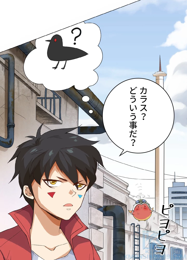 ロベル〜ウォースピリットの継承者〜 6話 - 64