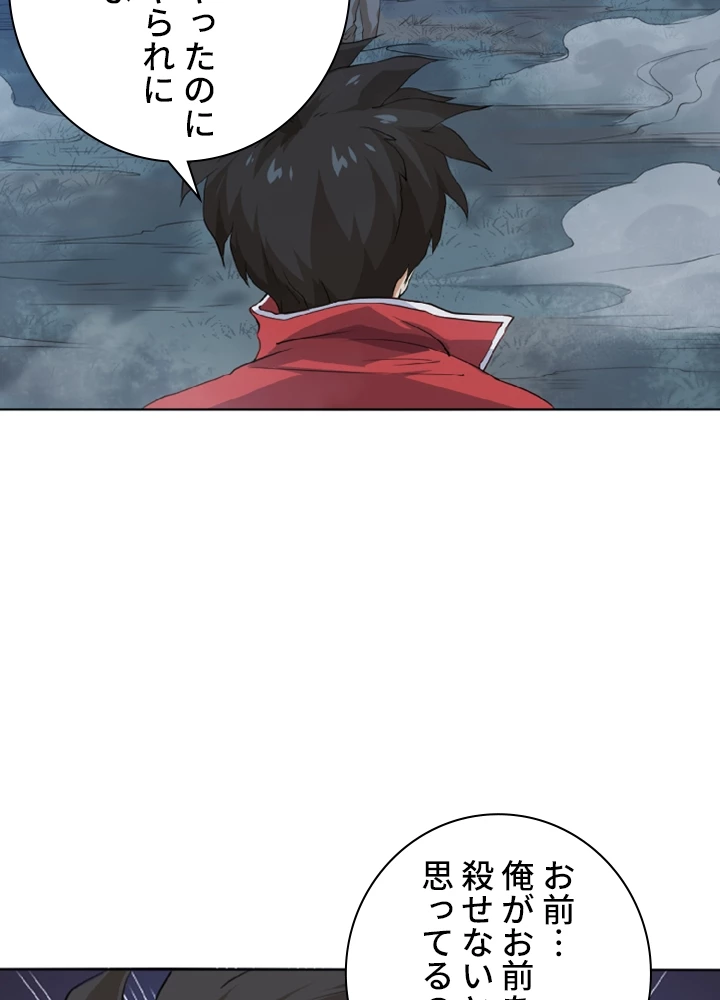 ロベル〜ウォースピリットの継承者〜 2話 - 60