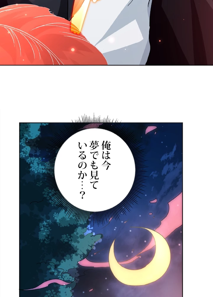 ロベル〜ウォースピリットの継承者〜 3話 - 59