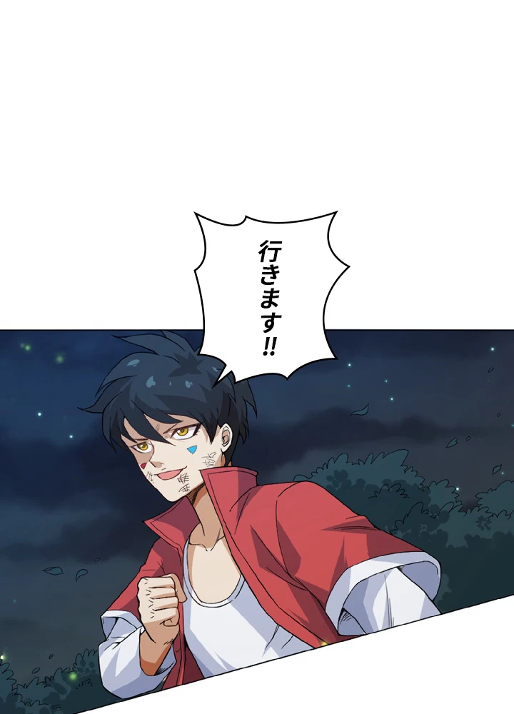 ロベル〜ウォースピリットの継承者〜 4話 - 63