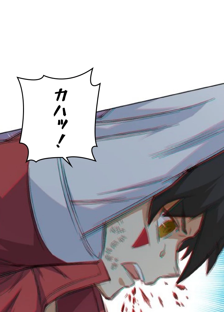 ロベル〜ウォースピリットの継承者〜 8話 - 62