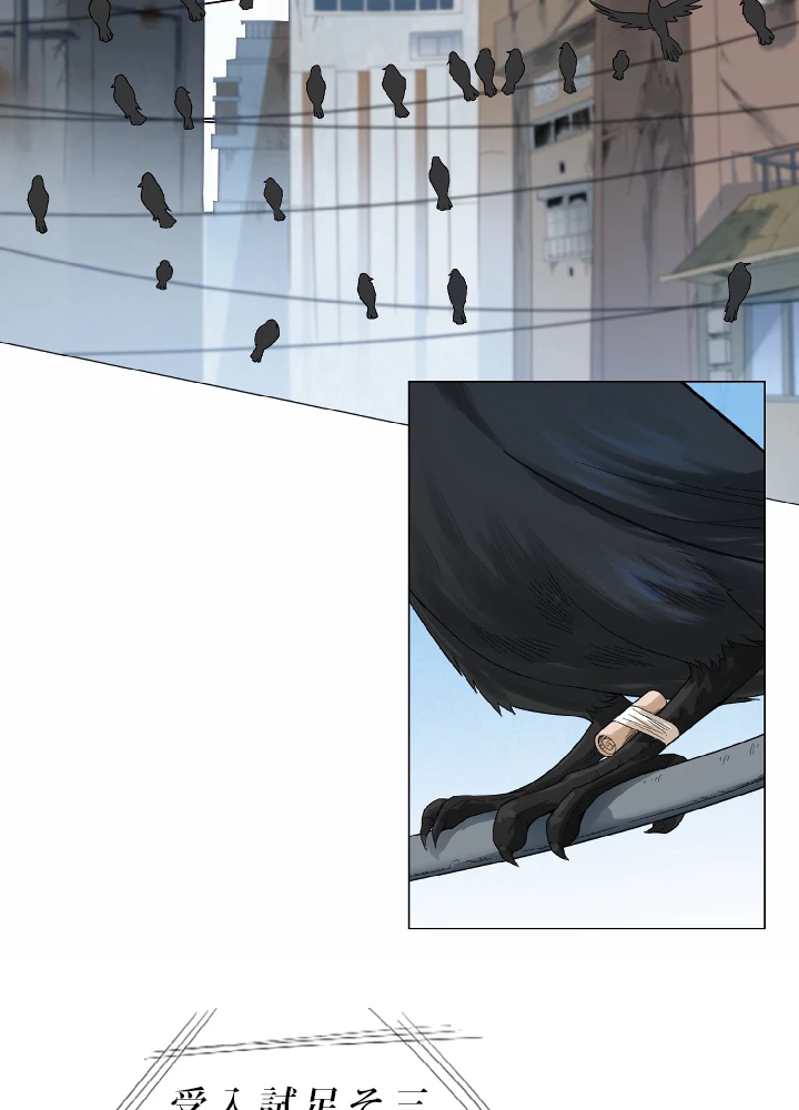 ロベル〜ウォースピリットの継承者〜 6話 - 66