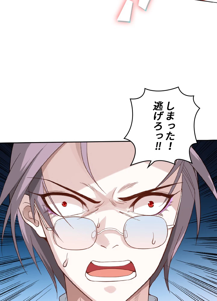 ロベル〜ウォースピリットの継承者〜 12話 - 80