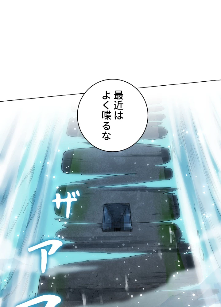 ロベル〜ウォースピリットの継承者〜 9話 - 66