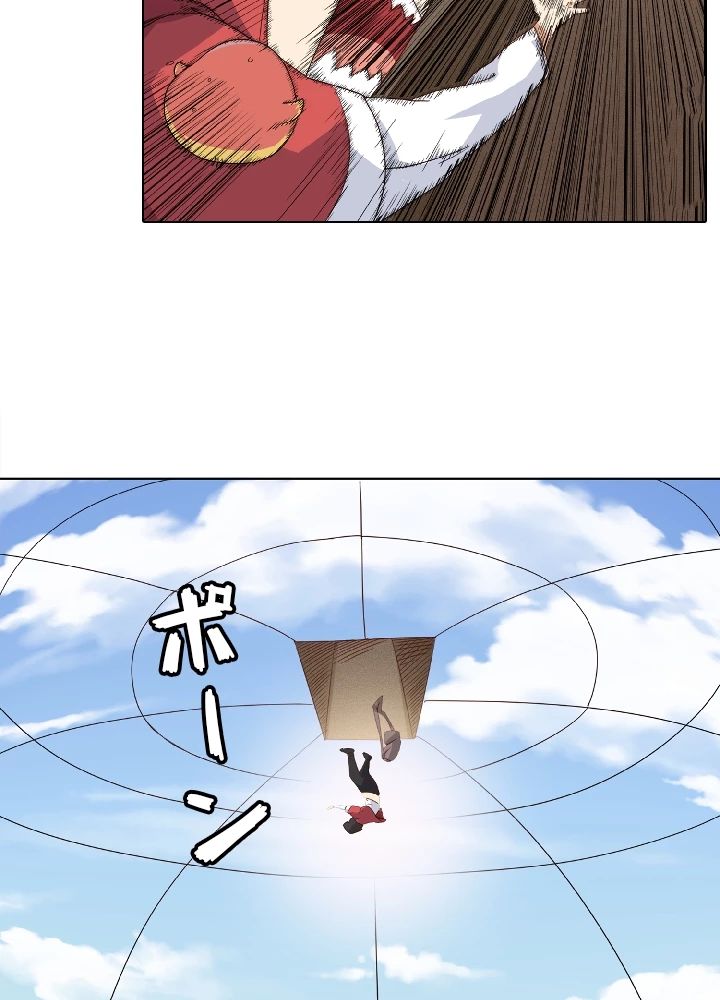 ロベル〜ウォースピリットの継承者〜 5話 - 66