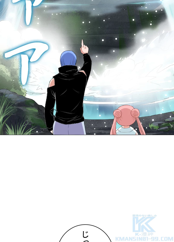 ロベル〜ウォースピリットの継承者〜 9話 - 67