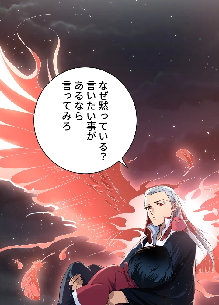 ロベル〜ウォースピリットの継承者〜 3話 - 62