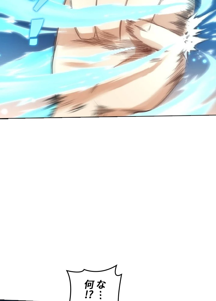 ロベル〜ウォースピリットの継承者〜 8話 - 65