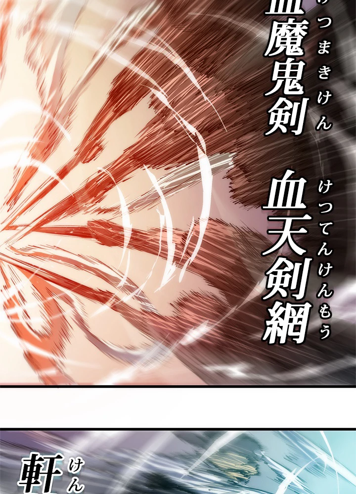 ロベル〜ウォースピリットの継承者〜 7話 - 72