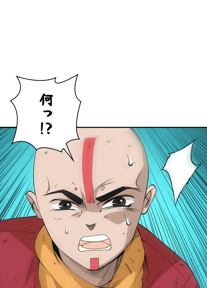 ロベル〜ウォースピリットの継承者〜 1話 - 54