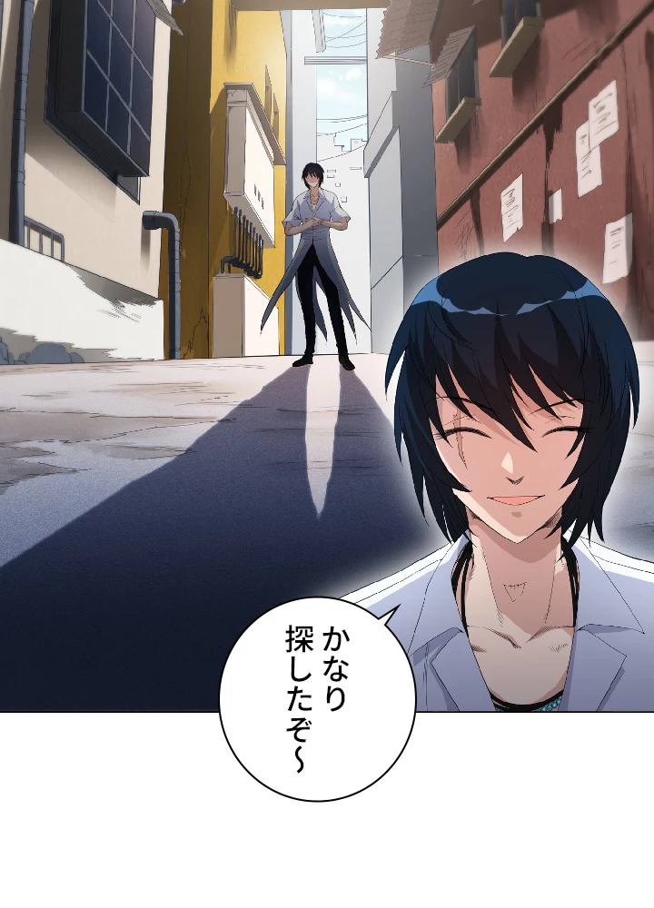 ロベル〜ウォースピリットの継承者〜 10話 - 74