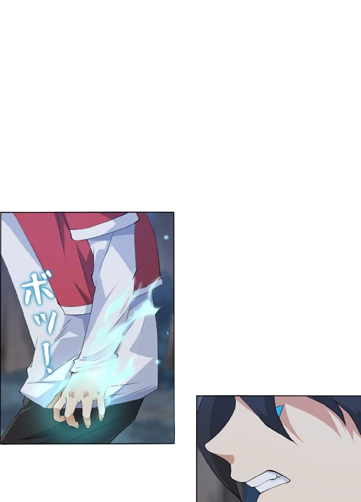 ロベル〜ウォースピリットの継承者〜 2話 - 66