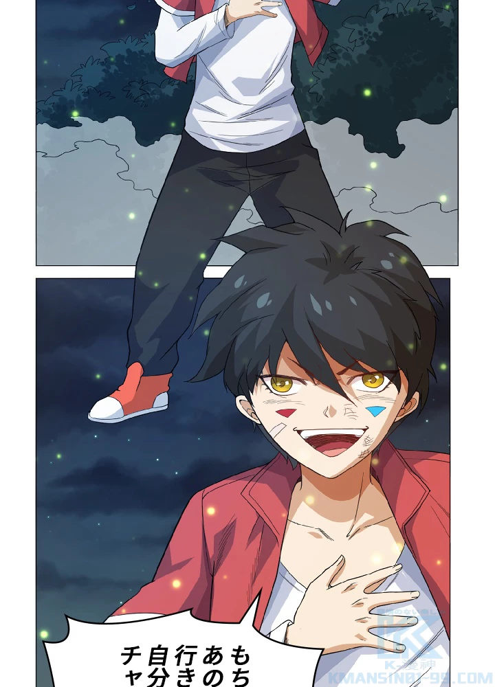 ロベル〜ウォースピリットの継承者〜 4話 - 67