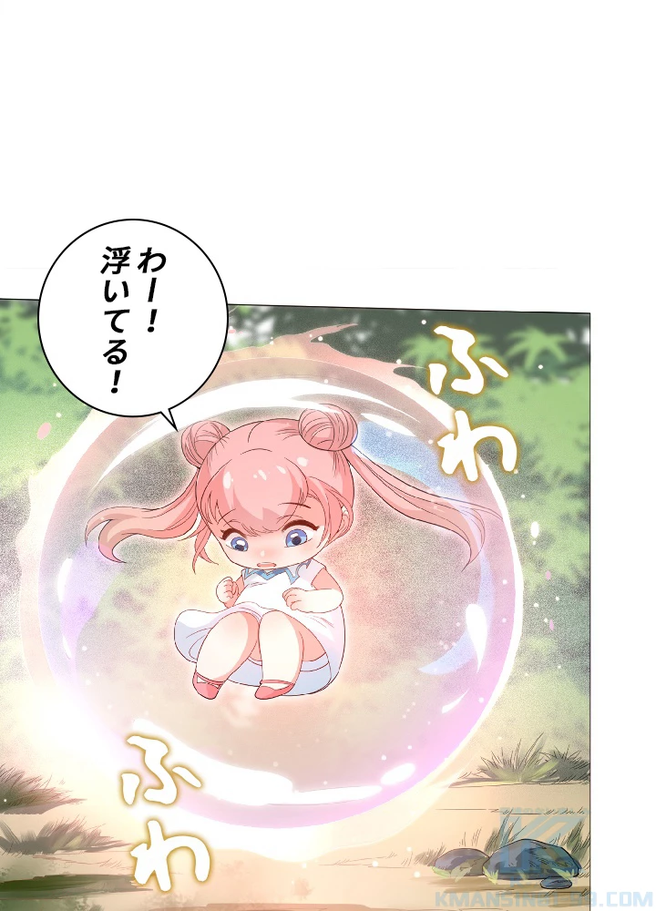 ロベル〜ウォースピリットの継承者〜 9話 - 70