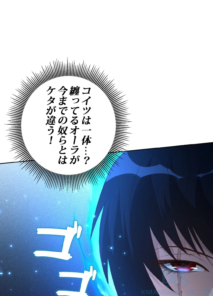 ロベル〜ウォースピリットの継承者〜 10話 - 76