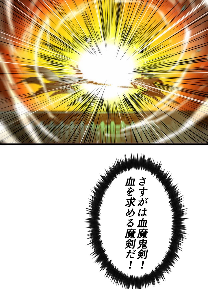 ロベル〜ウォースピリットの継承者〜 7話 - 74