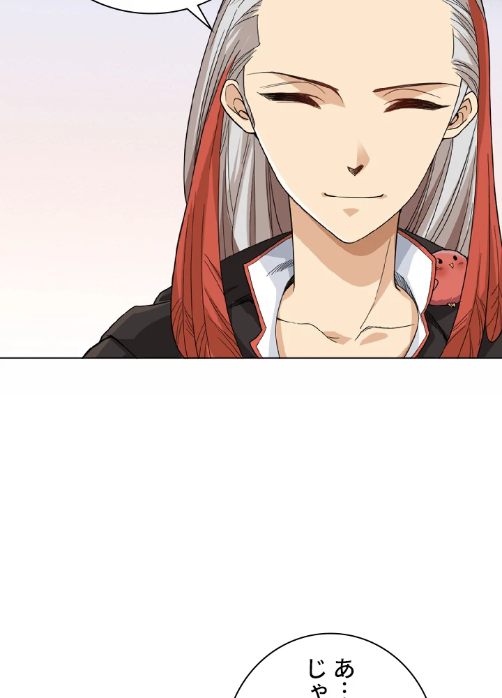 ロベル〜ウォースピリットの継承者〜 4話 - 69