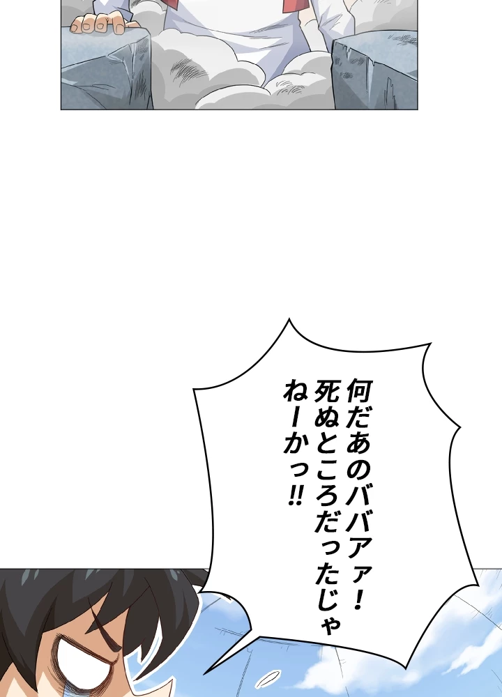 ロベル〜ウォースピリットの継承者〜 5話 - 72