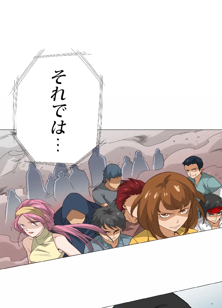 ロベル〜ウォースピリットの継承者〜 6話 - 72