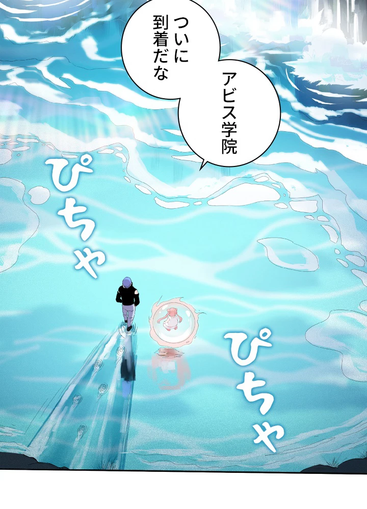 ロベル〜ウォースピリットの継承者〜 9話 - 72