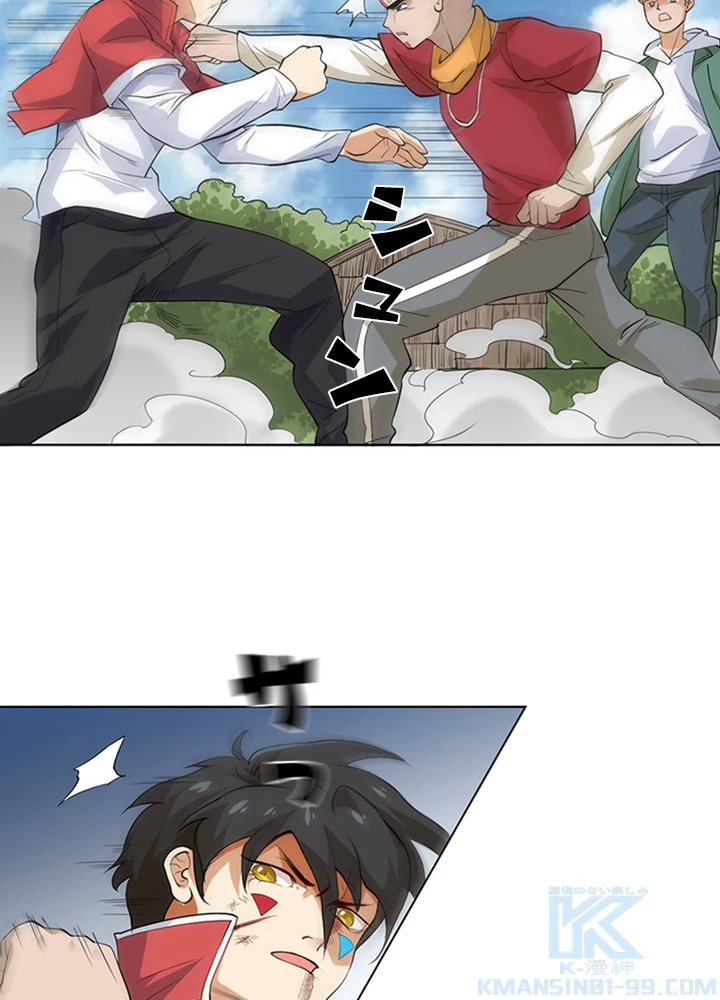 ロベル〜ウォースピリットの継承者〜 1話 - 58