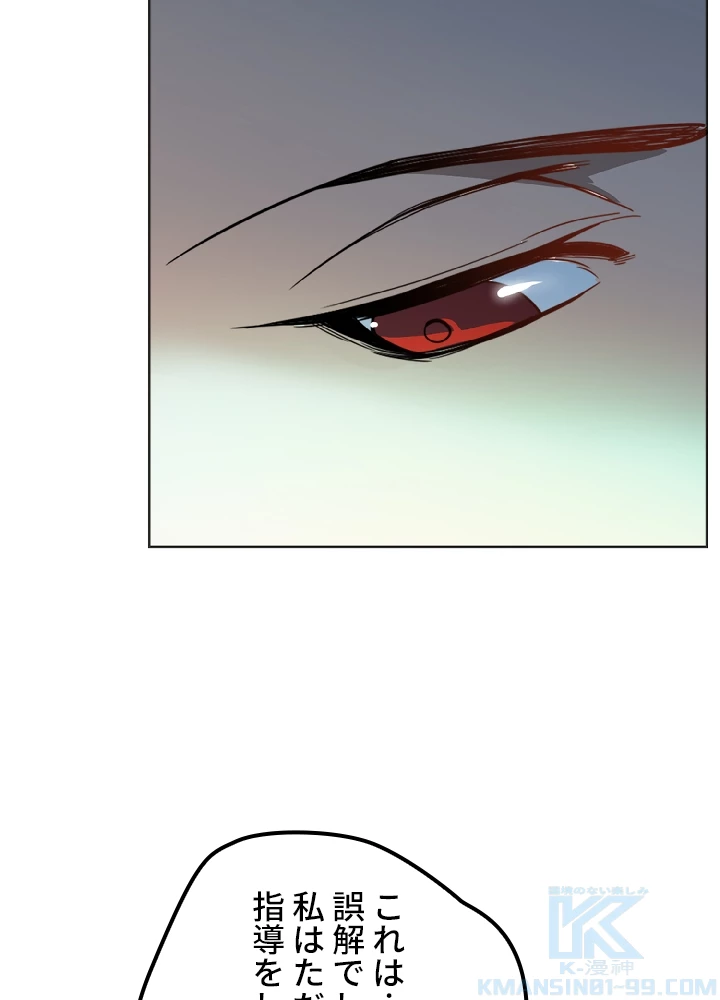 ロベル〜ウォースピリットの継承者〜 3話 - 67