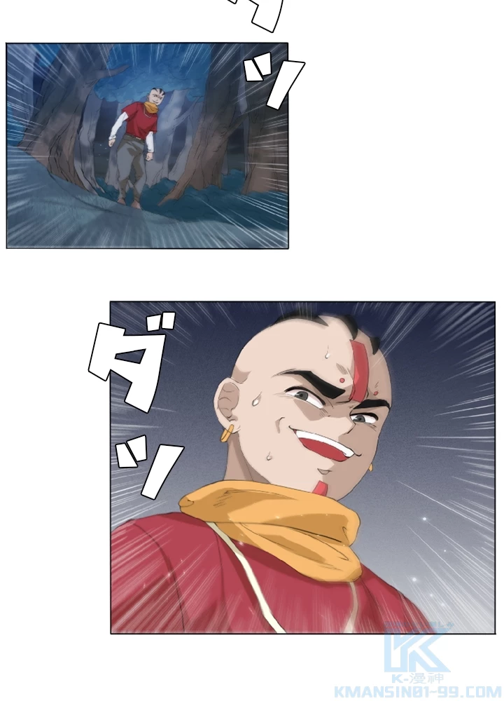 ロベル〜ウォースピリットの継承者〜 2話 - 70