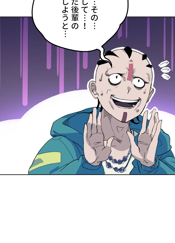 ロベル〜ウォースピリットの継承者〜 3話 - 68