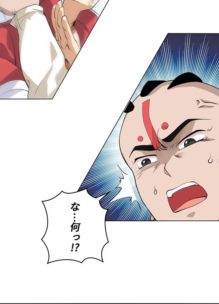 ロベル〜ウォースピリットの継承者〜 1話 - 59