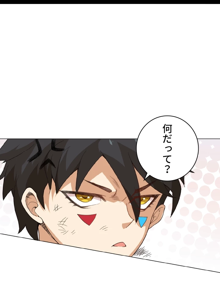 ロベル〜ウォースピリットの継承者〜 5話 - 74