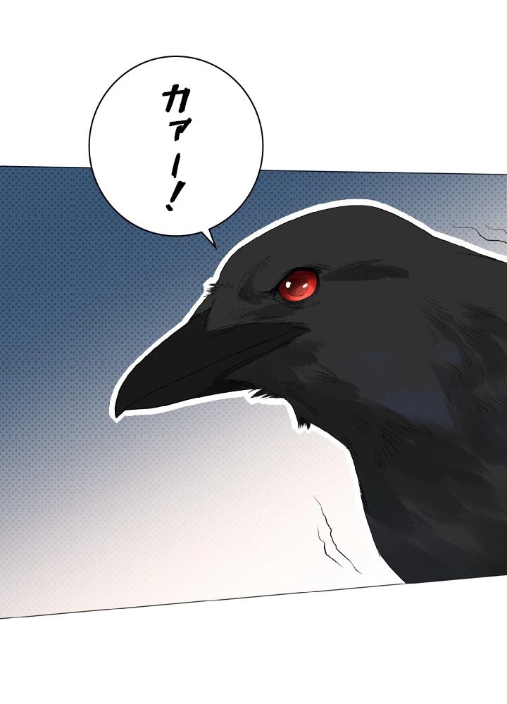 ロベル〜ウォースピリットの継承者〜 9話 - 74