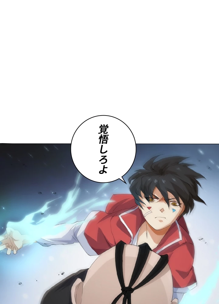 ロベル〜ウォースピリットの継承者〜 2話 - 71