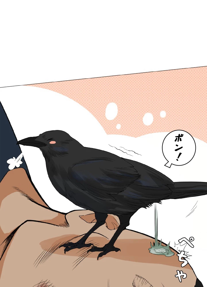 ロベル〜ウォースピリットの継承者〜 9話 - 75