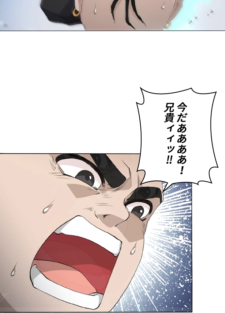 ロベル〜ウォースピリットの継承者〜 2話 - 72