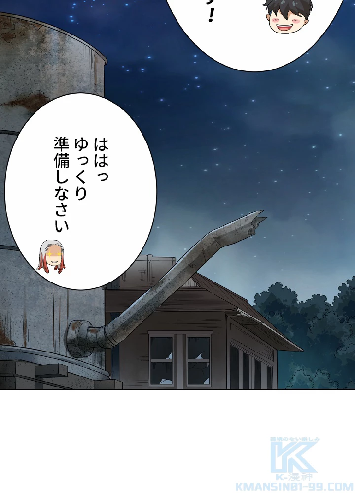 ロベル〜ウォースピリットの継承者〜 4話 - 73