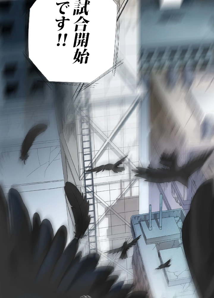 ロベル〜ウォースピリットの継承者〜 6話 - 75