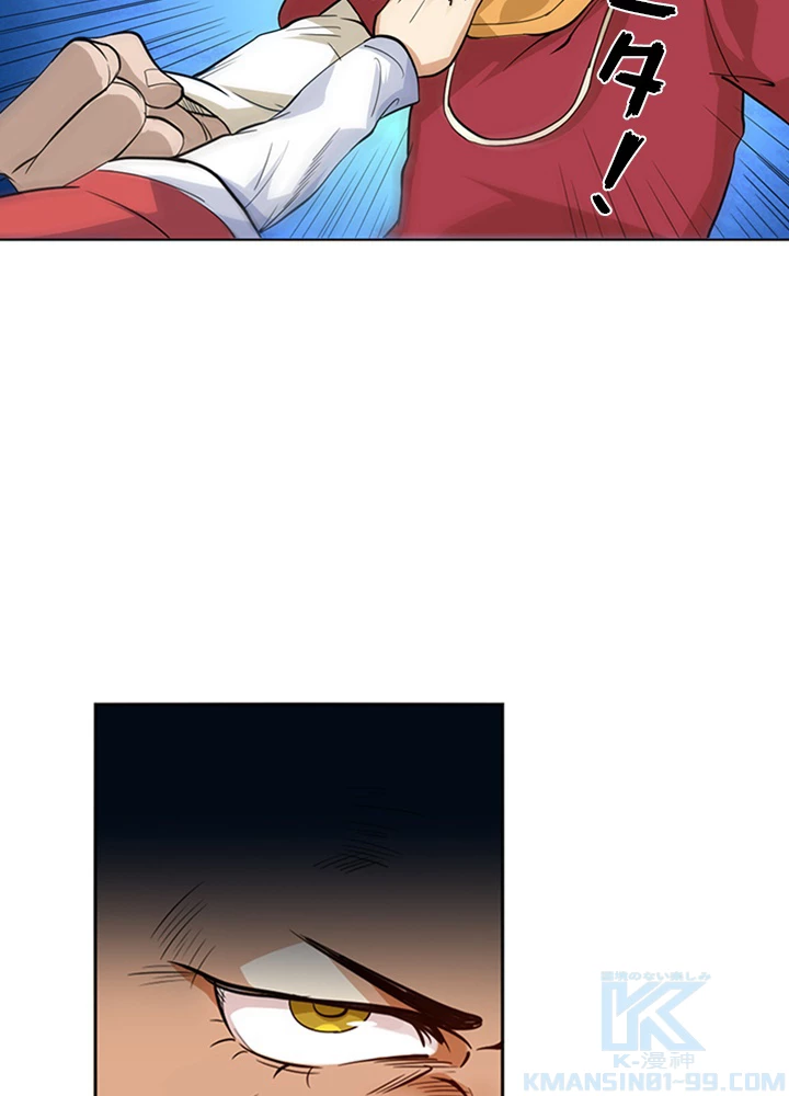 ロベル〜ウォースピリットの継承者〜 1話 - 61