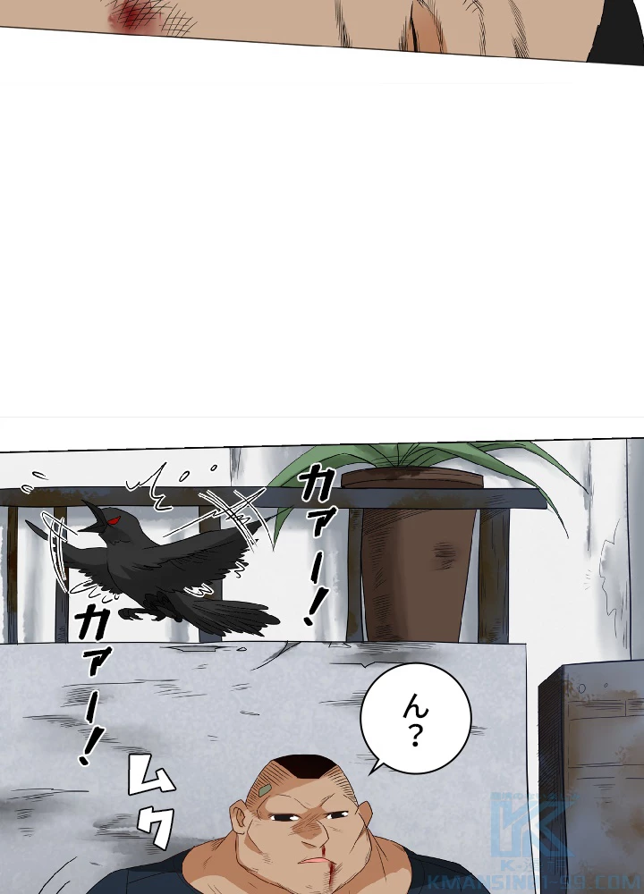 ロベル〜ウォースピリットの継承者〜 9話 - 76