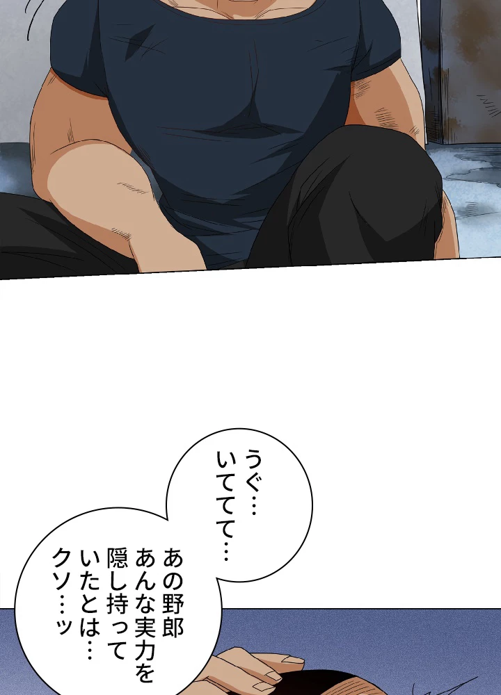 ロベル〜ウォースピリットの継承者〜 9話 - 77