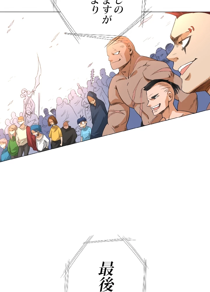 ロベル〜ウォースピリットの継承者〜 5話 - 78