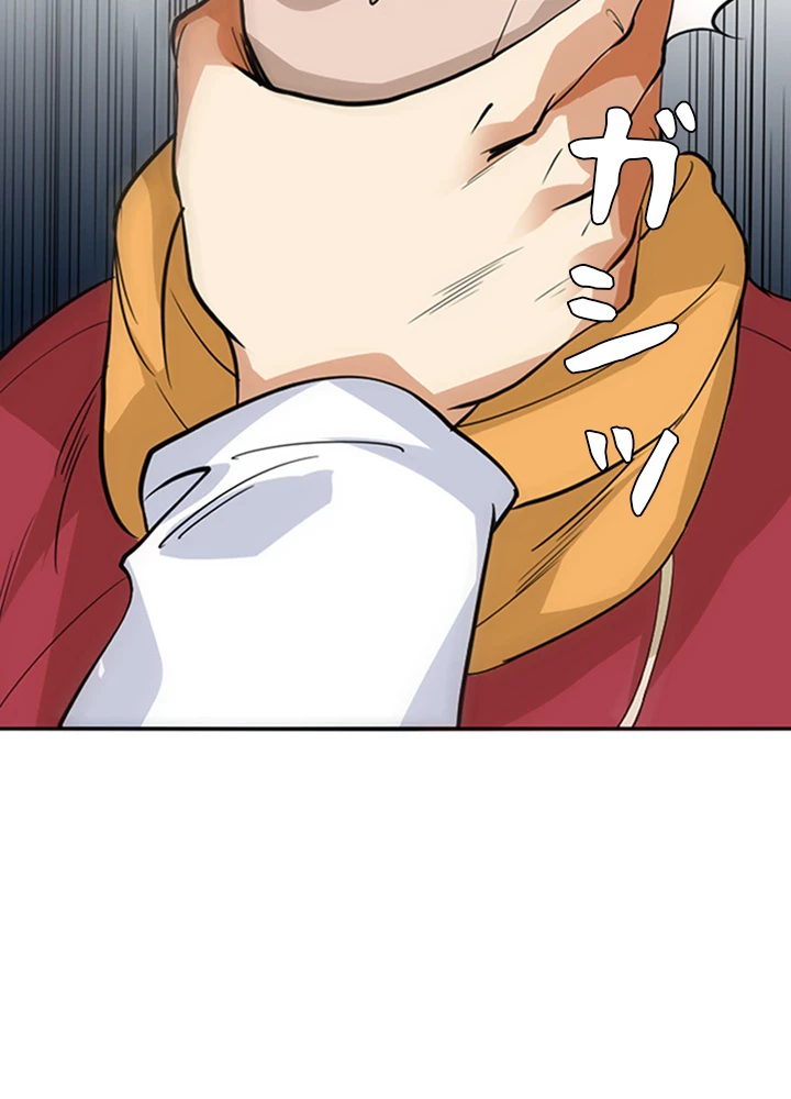 ロベル〜ウォースピリットの継承者〜 1話 - 63