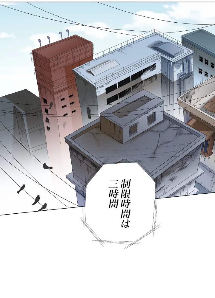 ロベル〜ウォースピリットの継承者〜 6話 - 77