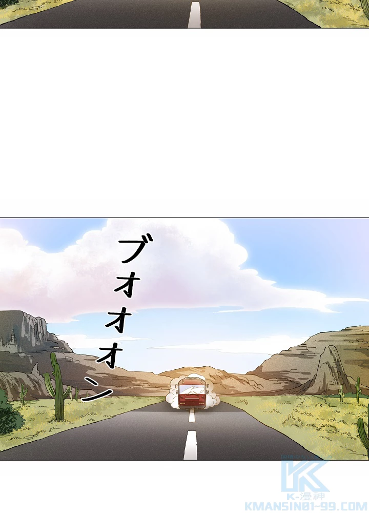 ロベル〜ウォースピリットの継承者〜 4話 - 76