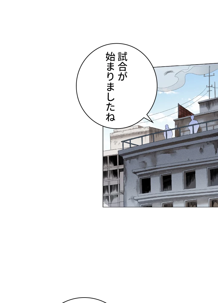 ロベル〜ウォースピリットの継承者〜 6話 - 78