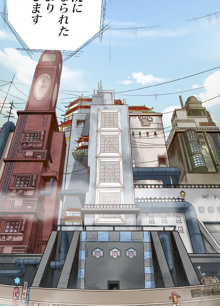 ロベル〜ウォースピリットの継承者〜 5話 - 80