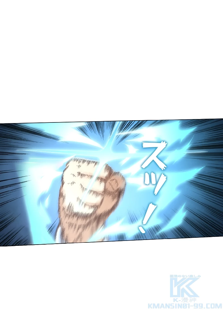 ロベル〜ウォースピリットの継承者〜 8話 - 76