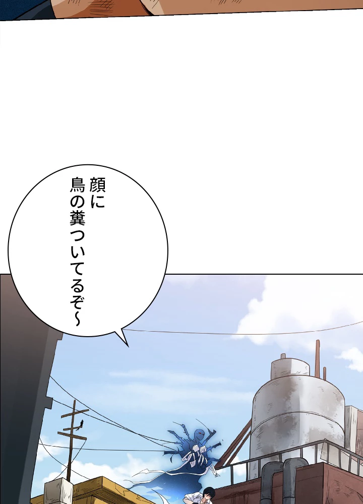 ロベル〜ウォースピリットの継承者〜 9話 - 80