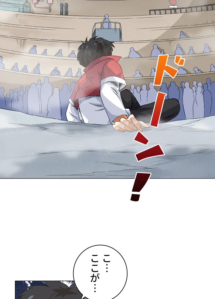 ロベル〜ウォースピリットの継承者〜 5話 - 81